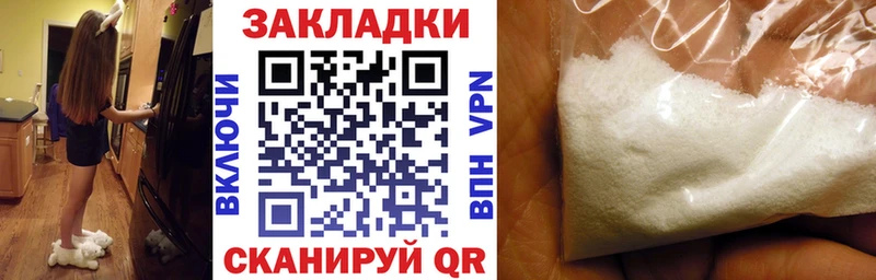 Где продают наркотики Усть-Катав Конопля  Cocaine  A PVP  МЕФ  ГАШ 