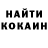 ТГК THC oil Mark Stanton