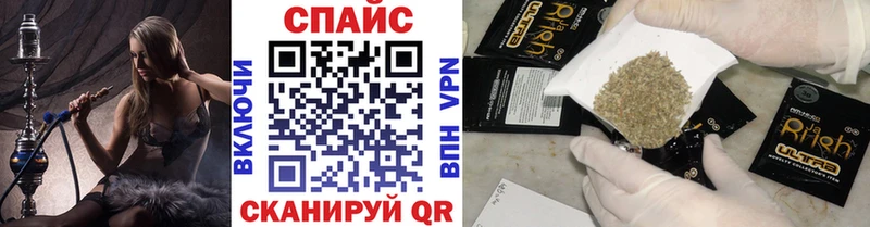площадка Telegram  mega ТОР  Усть-Катав  БУТИРАТ BDO 