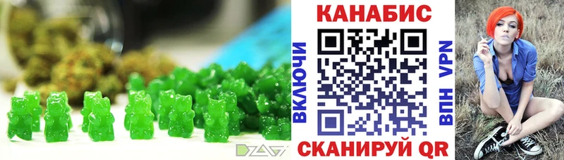 Cannafood марихуана  Усть-Катав 