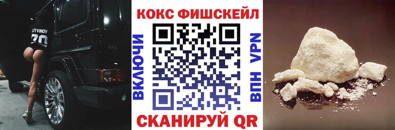 Кокаин Columbia  Усть-Катав 