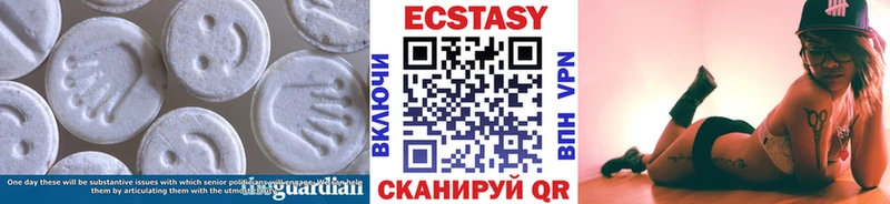 Ecstasy диски  omg зеркало  Усть-Катав 