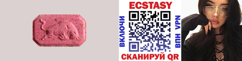 Ecstasy диски Усть-Катав