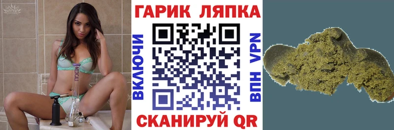 ГАШИШ Cannabis  Усть-Катав 