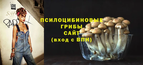 мяу мяу кристалл Абаза