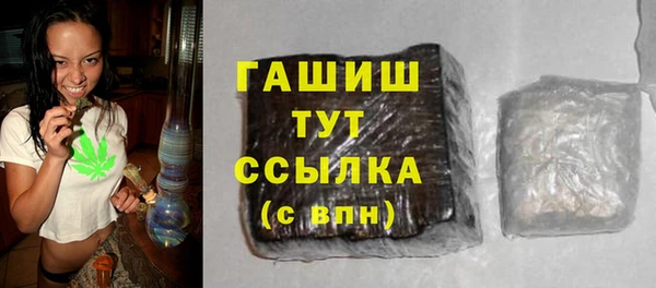 мяу мяу кристалл Абаза