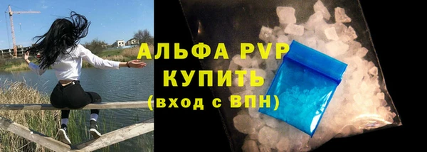 мяу мяу кристалл Абаза