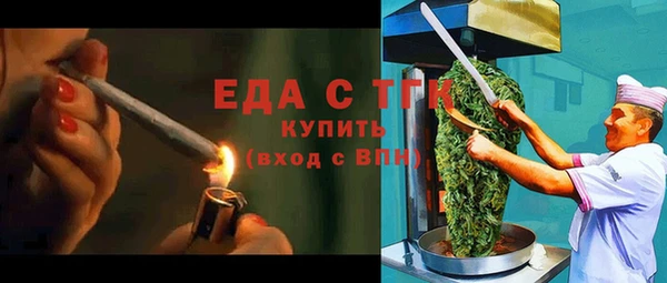 ПСИЛОЦИБИНОВЫЕ ГРИБЫ Абдулино