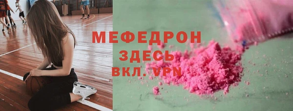 первитин Абинск
