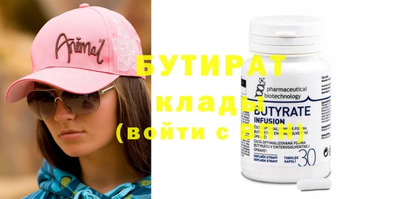 ПСИЛОЦИБИНОВЫЕ ГРИБЫ Абдулино