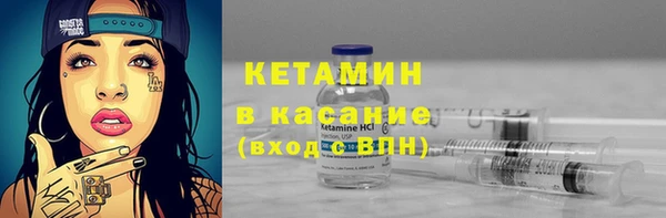 первитин Абинск