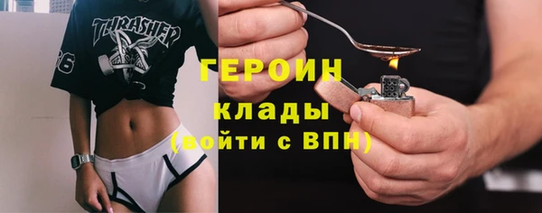 ПСИЛОЦИБИНОВЫЕ ГРИБЫ Абдулино