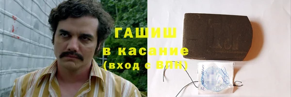 ПСИЛОЦИБИНОВЫЕ ГРИБЫ Абдулино