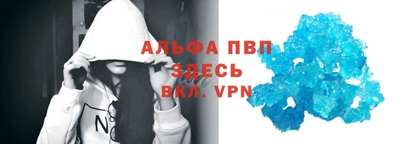 мяу мяу кристалл Абаза