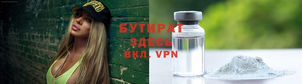 первитин Абинск