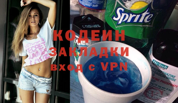 мяу мяу кристалл Абаза