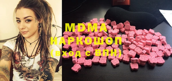 мяу мяу кристалл Абаза