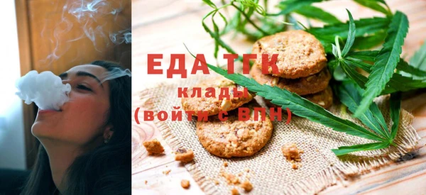 мяу мяу кристалл Абаза
