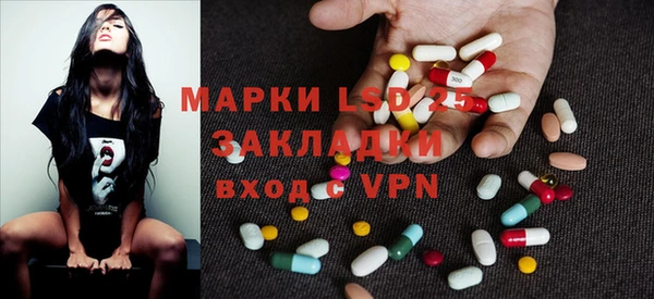 первитин Абинск