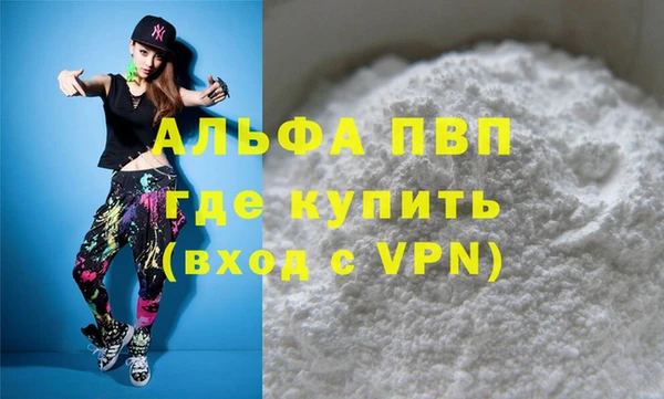 первитин Абинск