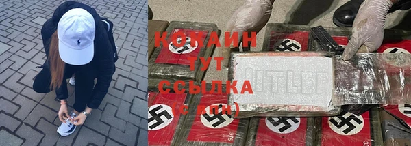 мяу мяу кристалл Абаза