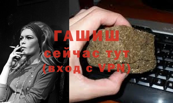 ПСИЛОЦИБИНОВЫЕ ГРИБЫ Абдулино