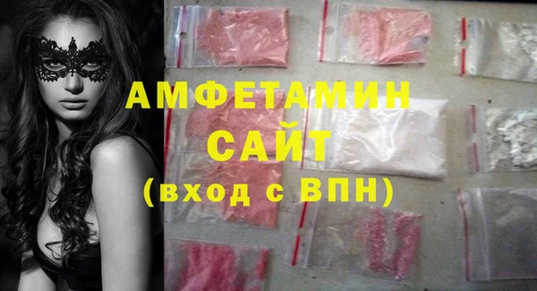 мяу мяу кристалл Абаза