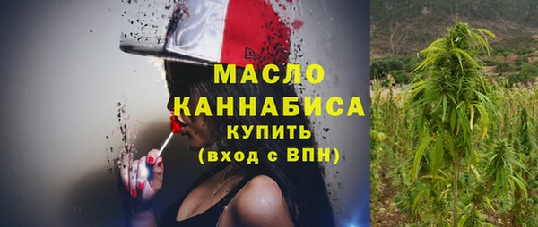 мяу мяу кристалл Абаза