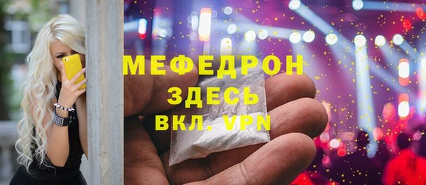 первитин Абинск