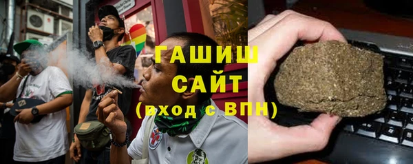 мяу мяу кристалл Абаза
