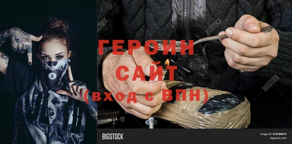 мяу мяу кристалл Абаза