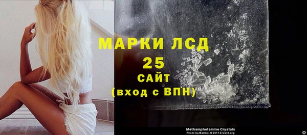 мяу мяу кристалл Абаза