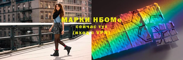 мяу мяу кристалл Абаза