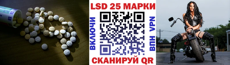 где найти наркотики  мега ONION  LSD-25 экстази кислота  Усть-Катав 