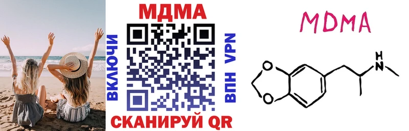МДМА кристаллы мориарти какой сайт Усть-Катав что такое наркотик