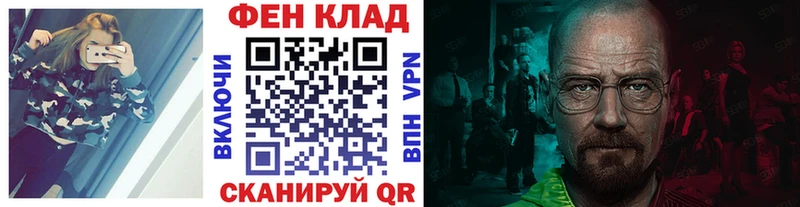 МЕГА tor  купить закладку  Усть-Катав  МЕТАМФЕТАМИН кристалл 