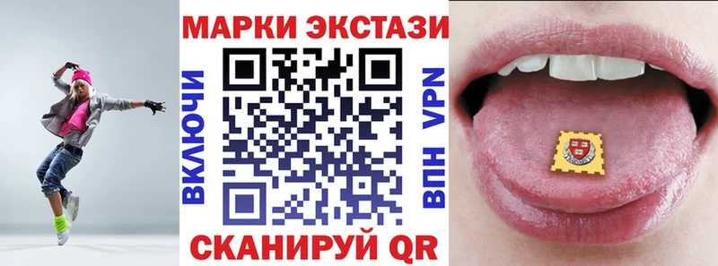 Марки N-bome 1,8мг  как найти наркотики  Усть-Катав 