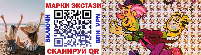 Марки NBOMe 1,5мг Усть-Катав