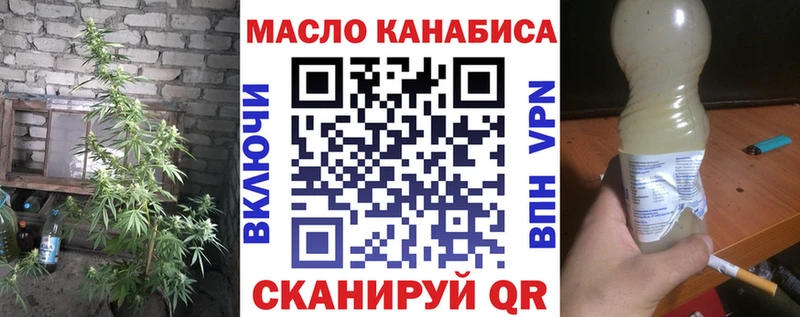 Дистиллят ТГК жижа где можно купить наркотик Усть-Катав